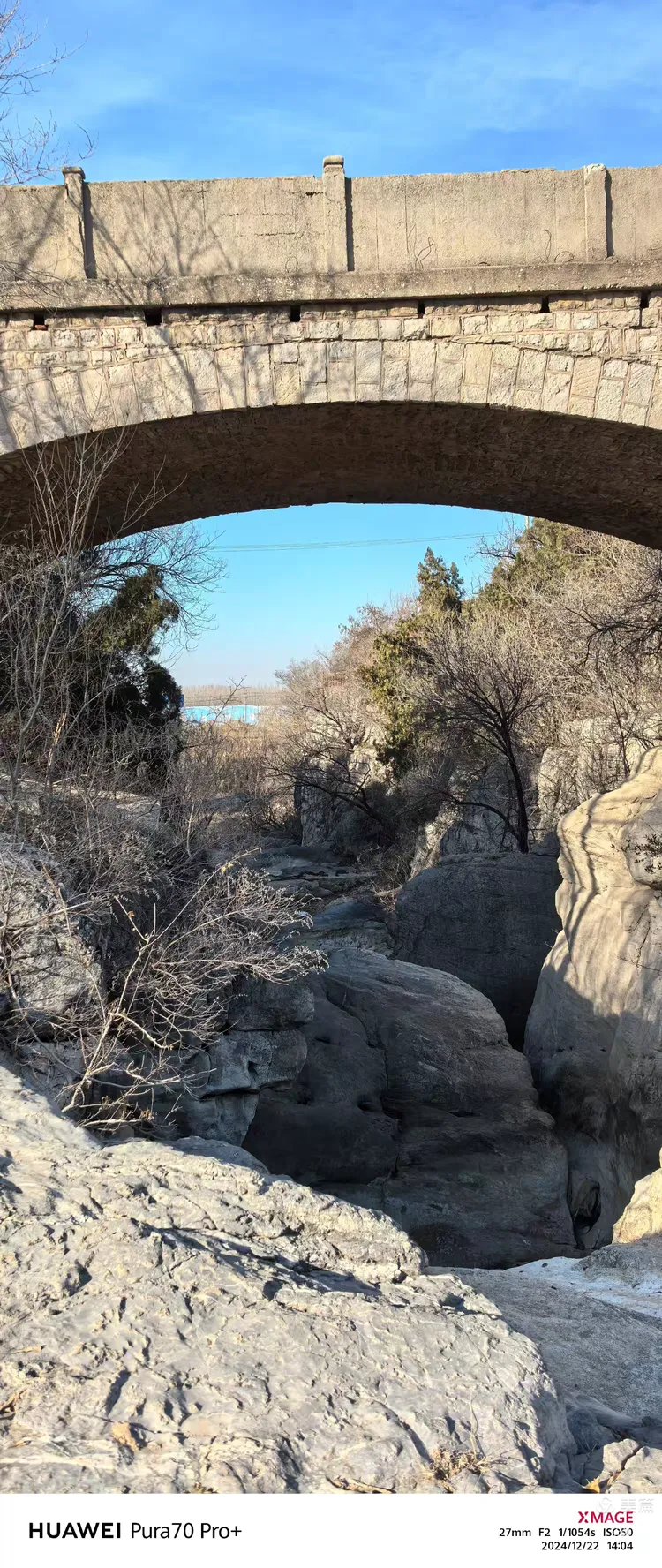 莱芜八景之苍龙峡